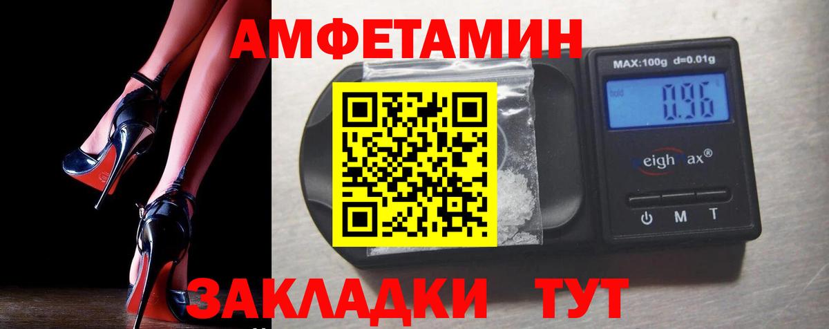ссылка на мегу зеркало  АМФ  даркнет какой сайт  Амфетамин Розовый  Алейск  Вход с VPN 