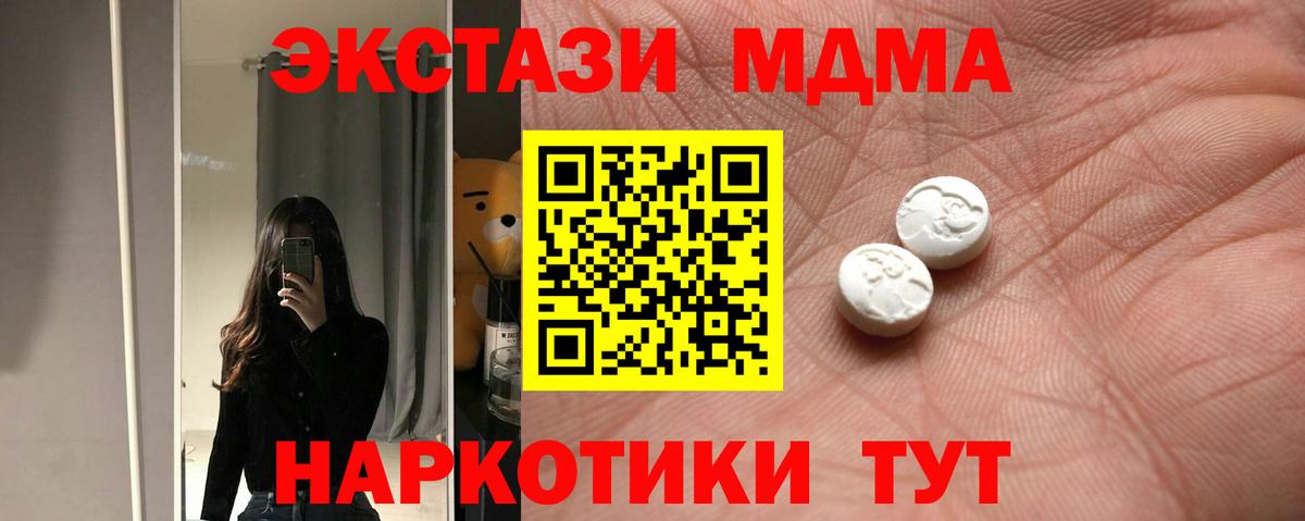 Ecstasy 99% Алейск