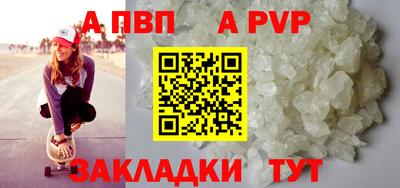 шишки Азнакаево