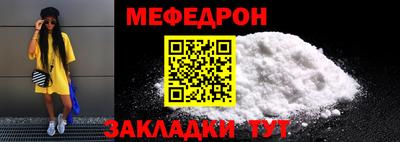 герыч Абакан