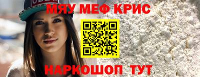 герыч Абакан