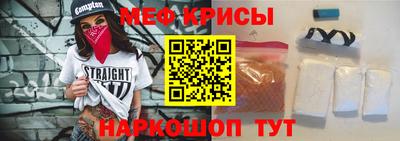 ECSTASY Абинск