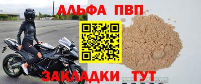шишки Азнакаево