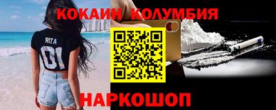 герыч Абакан