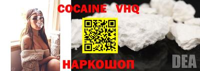 герыч Абакан