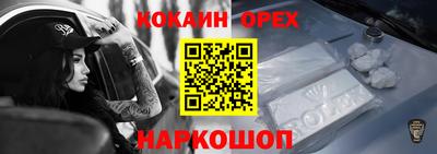 ECSTASY Абинск