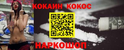 шишки Азнакаево