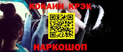 ECSTASY Абинск