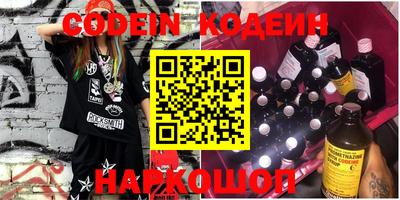 герыч Абакан