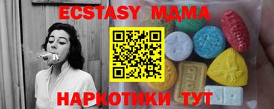 шишки Азнакаево