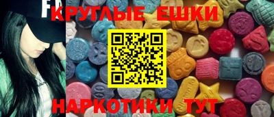 ECSTASY Абинск