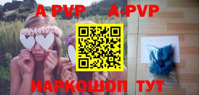 герыч Абакан