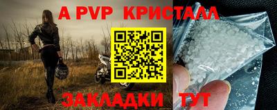 шишки Азнакаево
