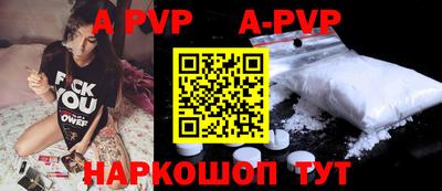 шишки Азнакаево