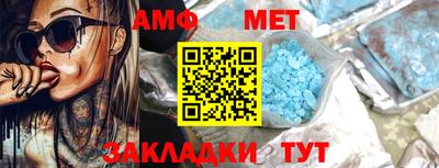 шишки Азнакаево