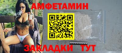 герыч Абакан