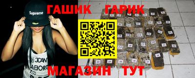 шишки Азнакаево