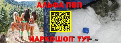 герыч Абакан