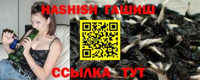 шишки Азнакаево
