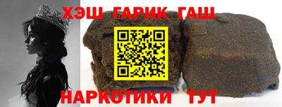 шишки Азнакаево