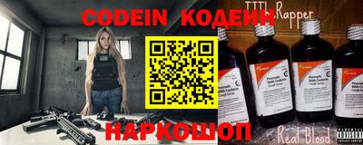 герыч Абакан