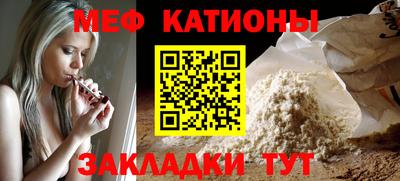 ECSTASY Абинск