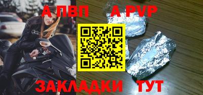 герыч Абакан