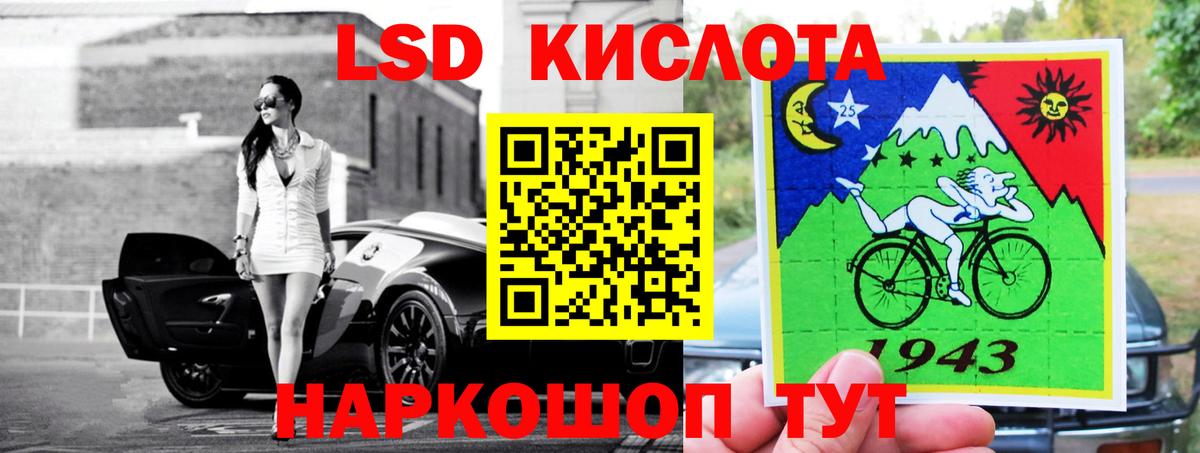 Лсд 25 экстази ecstasy Алейск