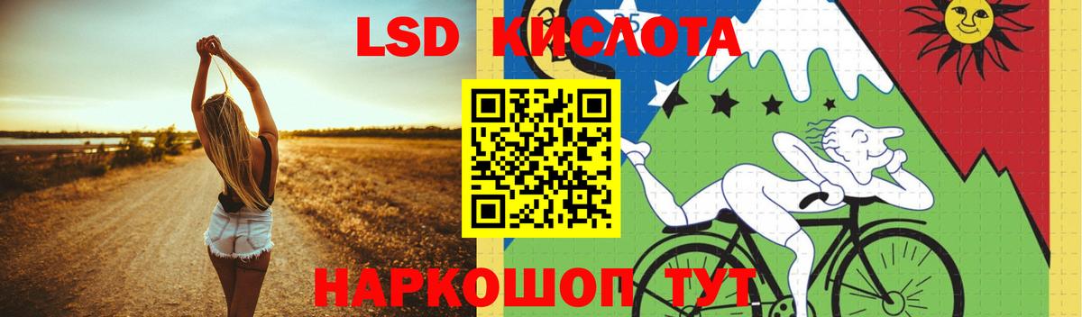 Лсд 25 экстази  Вход с VPN  ЛСД экстази ecstasy  Алейск  LSD-25 экстази ecstasy 