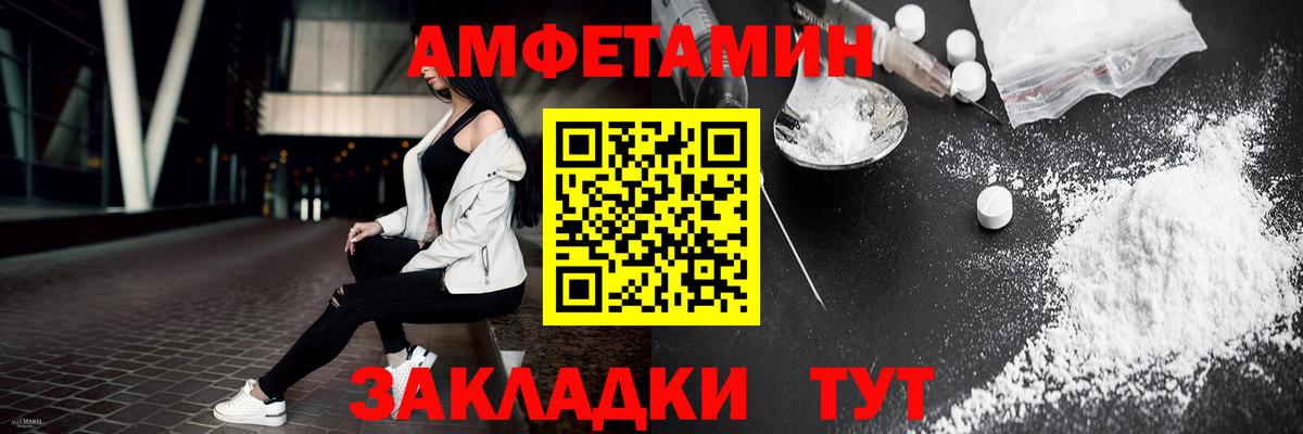 Метамфетамин винт  Вход с VPN  Метамфетамин винт  Алейск 