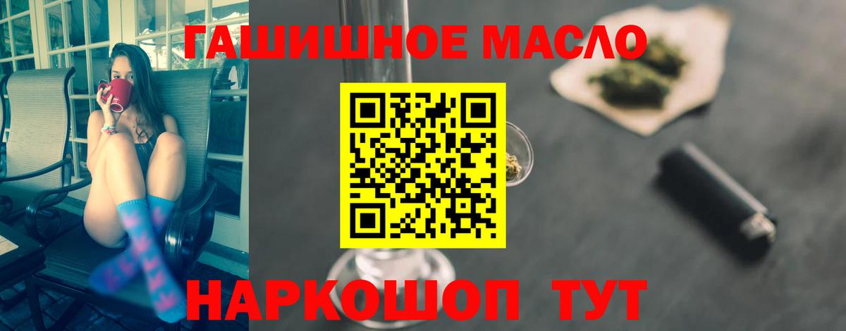 ТГК вейп с тгк Алейск