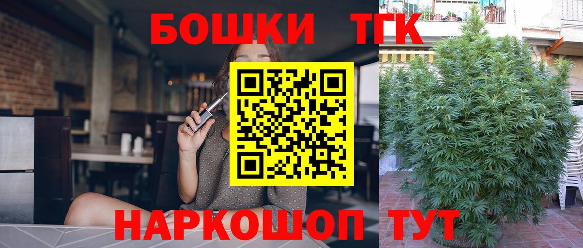 Шишки марихуана ГИДРОПОН  МАРИХУАНА VHQ  Бошки марихуана Ganja  Вход с VPN  Алейск 